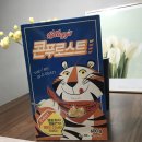 시코르엘에프
