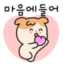 용머리 스크린골프 이미지