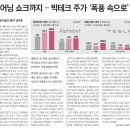 하*용 이미지