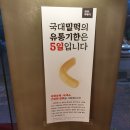 국대떡볶이대구대점 이미지
