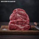 일번지정육식당 돌곶이점 이미지