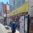 가온밀면부산