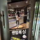 밴텀 복싱클럽 이미지