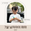 크리에이티드바이김우빈