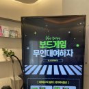GS25 월미도선착장점 | 인천 월미도 오션뷰 숙소 추천, 가성비 숙소 &#39;블루마린호텔&#39; 내돈내산 후기
