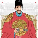 한양물물 | 숙종- 환국으로 왕권을 다지고 상평통보로 상업을 일으키다