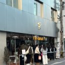 성수 아임도넛 메뉴 웨이팅 후쿠오카 본점 비교 비추천이유