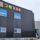 이지쿡(주) 이미지