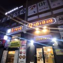 역전소여사황제대패 - 20067 | [신진주역맛집] 역전소여사황제대패 국내산대패맛집 [내돈내산]
