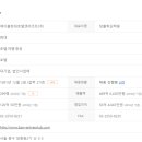 스파앤컨설팅주
