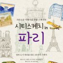 우드스케치 이미지