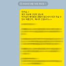 19. 아이폰스냅 메리무드스냅 본식후기💕