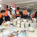 삼죽초등학교 이미지