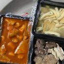 죠스떡볶이제주제원점
