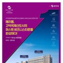 고덕 헤리움 비즈타워 4차 이미지