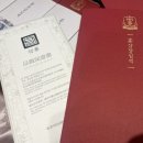 정관장신장점
