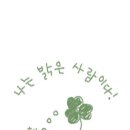 이특집 이미지