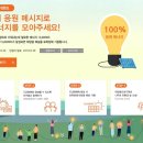 친환경태양목장 이미지