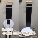 베스트조은 슈벤치 접이식 현관의자 실용적이고 편안한 보조의자