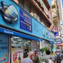 서문제일약국 이미지