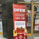 이마트24R 대구영대병원점 이미지