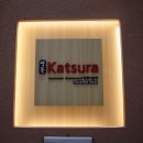 김포공항역 화장실 | 김포공항역 롯데몰맛집 데이트 명동가츠라 롯데몰 김포공항점