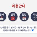 스카이힐 모텔 이미지