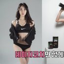 서연점핑다이어트