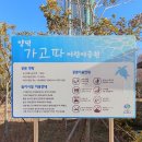 양덕가고파어린이공원 네이버블로그