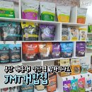 JMT 개밥집 이미지