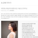 농산어촌교육협동조합 네이버블로그