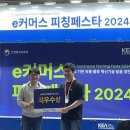 위커머스