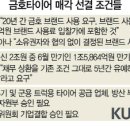 스타인력 이미지