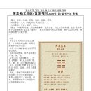 곤(坤) (왕호응팔괘해석20260107) 이미지