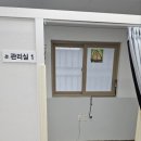 손사부안마센터 이미지