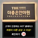 성심건강안마원 이미지