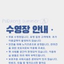 포댕 이미지