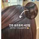 현정 | 전주 서신동 미용실 모즈토리, 매직 후기(현정수석실장님)