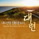 (주)얼웨이즈트래블 이미지