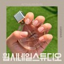 삼각동네일 광주북구네일 일곡동네일 휩시네일스튜디오 그라데이션네일후기