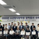 제주어류양식수산업협동조합