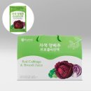케이농산