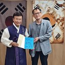 청산축사 조선일보