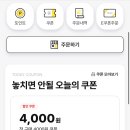 요거트아이스크림의정석하당점