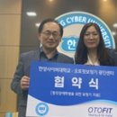 한양보청기