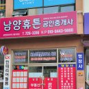 혜안행정사사무소 이미지