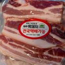 그린정육점 - 성남시 중원구 희망로344번길 34-1 | 그린정육점