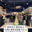 맛있는공부방