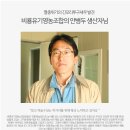 비룡유기농영농조합법인 이미지