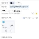 현대그린푸드영남센타 | 무조건 합격하는 자기소개서 첨삭 / 자소서첨삭